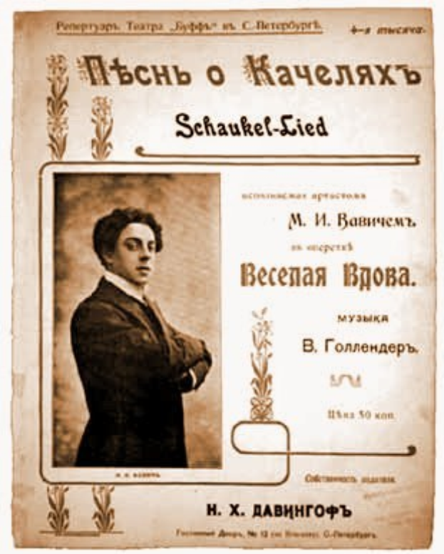 Ein altes Buch mit einem Cover, das einen Mann in Anzug und Krawatte zeigt