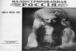 Schwarzes und weißes Foto einer Frau in traditioneller russischer Haube und langem Rock auf dem Cover eines russischen Magazins aus dem Jahr 1936.